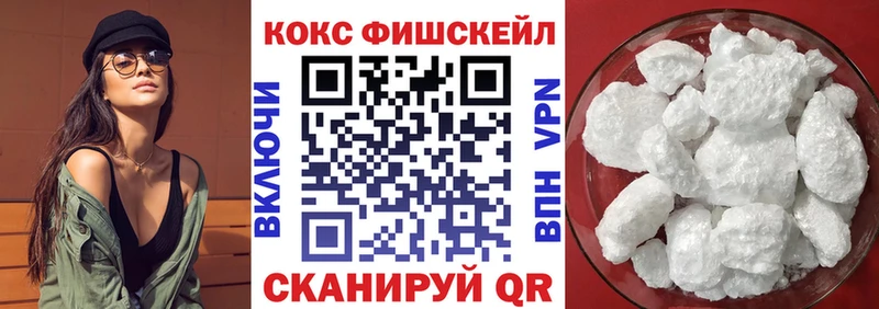 Магазины продажи наркотиков Новокубанск А ПВП Cocaine ГАШ Вейп ТГК Бошки Шишки Меф