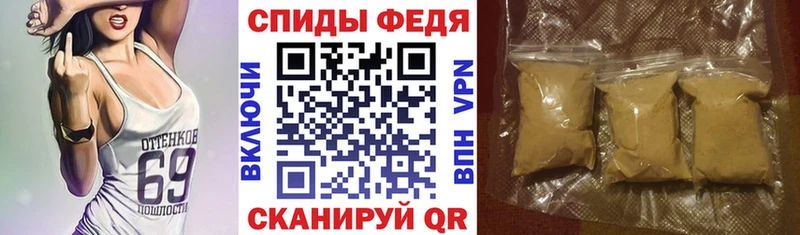 цены наркотик OMG tor АМФ 97% Новокубанск
