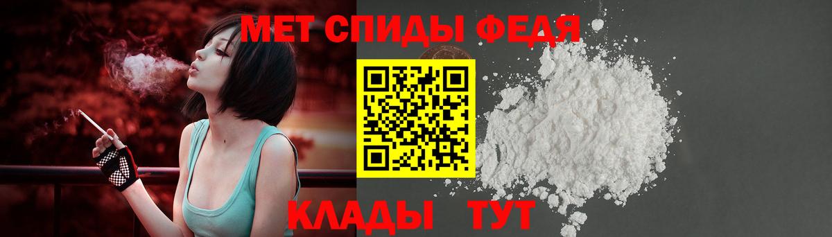 АМФ Розовый  Вход с VPN  Амфетамин  Новокубанск 