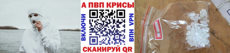 A-PVP СК  гидра   Новокубанск 