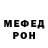 Первитин пудра Axl Titov