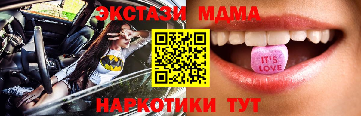 наркота  Вход с VPN  Новокубанск  Экстази louis Vuitton 