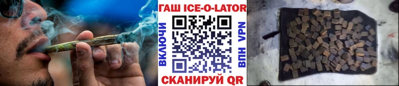 ГАШИШ VHQ  купить наркоту  Новокубанск 