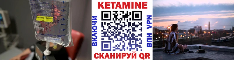 где продают наркотики  Новокубанск  КЕТАМИН VHQ 