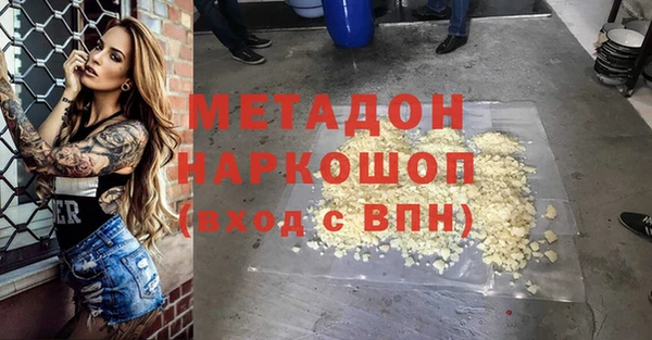 COCAINE Саяногорск