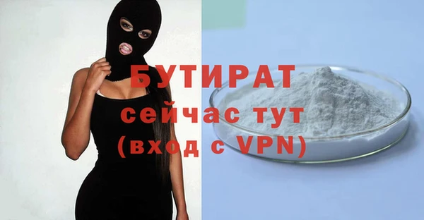 эйфоретик Алзамай
