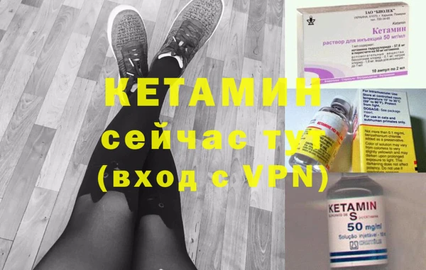 гашиш Сафоново