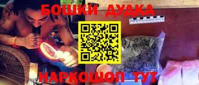 прущая мука Канаш