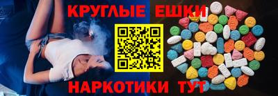 амфетамин Камышлов