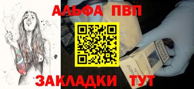 индика Кандалакша