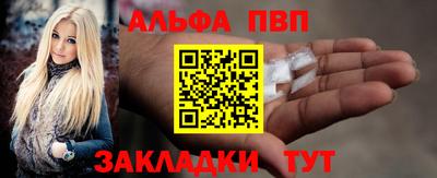 индика Кандалакша