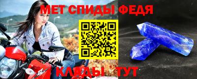 амфетамин Камышлов