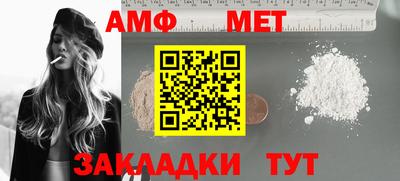 амфетамин Камышлов