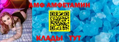 амфетамин Камышлов
