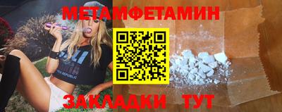индика Кандалакша
