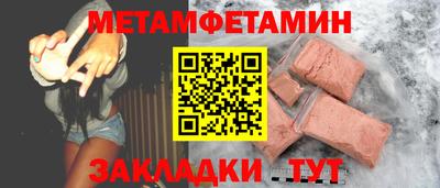 индика Кандалакша