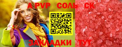 индика Кандалакша
