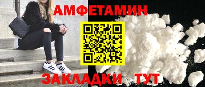 прущая мука Канаш