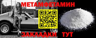 прущая мука Канаш