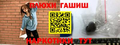 прущая мука Канаш