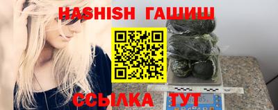 амфетамин Камышлов