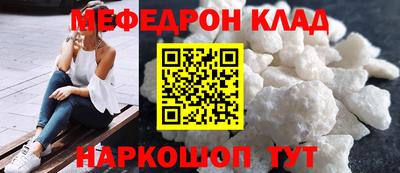 амфетамин Камышлов