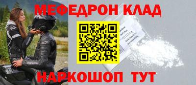 прущая мука Канаш