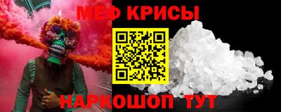 прущая мука Канаш
