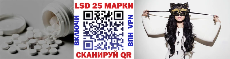 LSD-25 экстази кислота  Новокубанск 