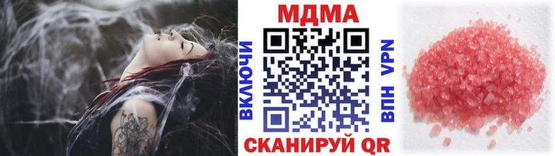 продажа наркотиков  Новокубанск  МДМА Molly 