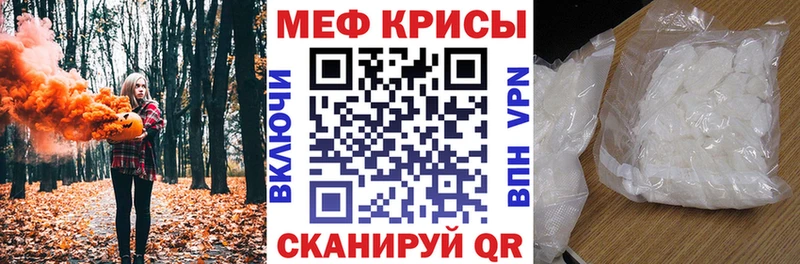 купить наркоту  Новокубанск  Мефедрон 4 MMC 