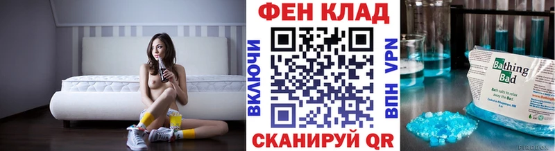 МЕТАМФЕТАМИН Methamphetamine где найти Новокубанск