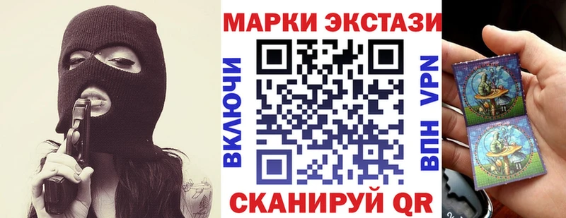 Марки N-bome 1500мкг Новокубанск
