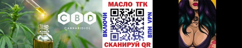 Дистиллят ТГК гашишное масло  Новокубанск 