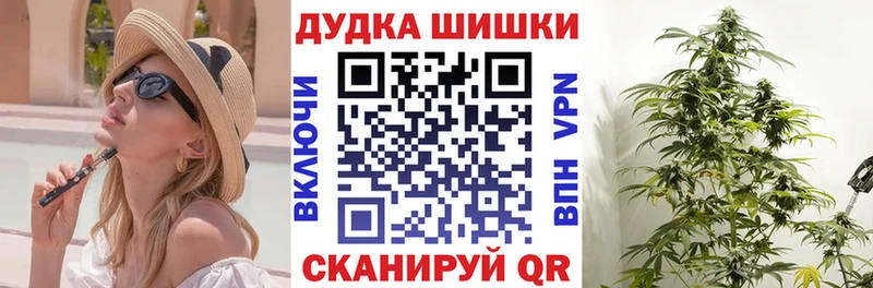 Шишки марихуана конопля  Новокубанск 
