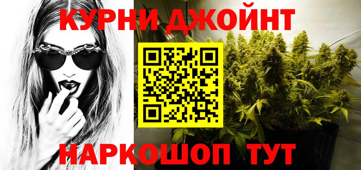 Марихуана AK-47  Марихуана индика  Марихуана SATIVA & INDICA  Вход с VPN  Новокубанск 